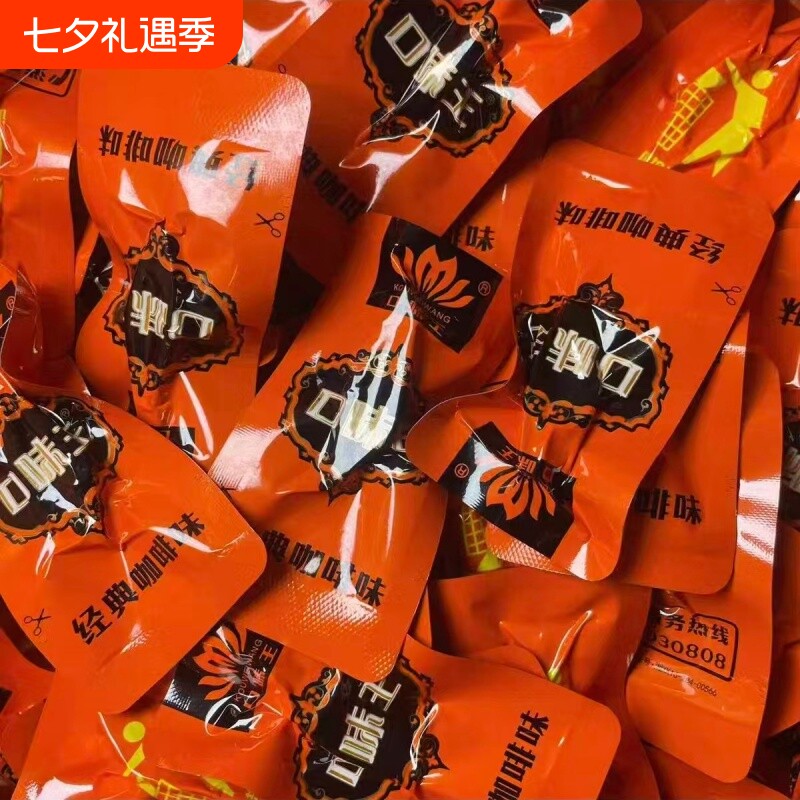 槟榔口味王30元金风玉露咖啡味带葡萄干独立散籽真空包装100粒