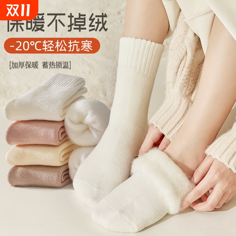 秋冬季加绒加厚保暖女毛绒中筒袜