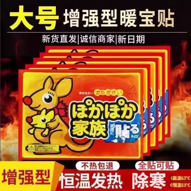 暖宝宝暖贴痛经女生用大姨妈宫寒暖身贴益母草艾草生姜自发热敷帖,居家日用,保暖贴/热敷贴,淘宝优惠券,粉丝福利购,淘宝优惠卷