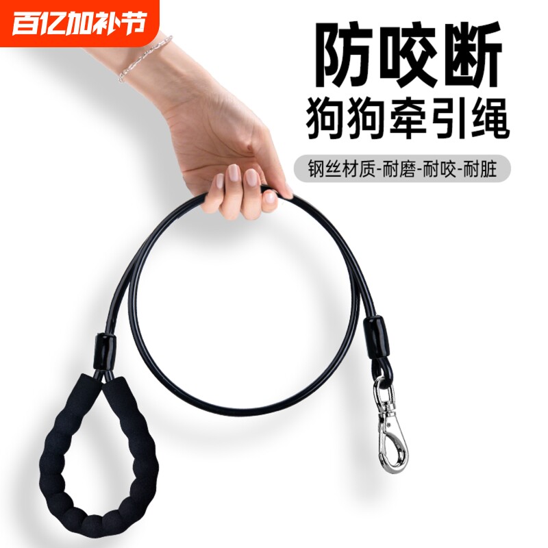 狗狗牵引绳加长款防缠绕防咬断狗链子小中大型犬训犬牵狗绳遛狗绳