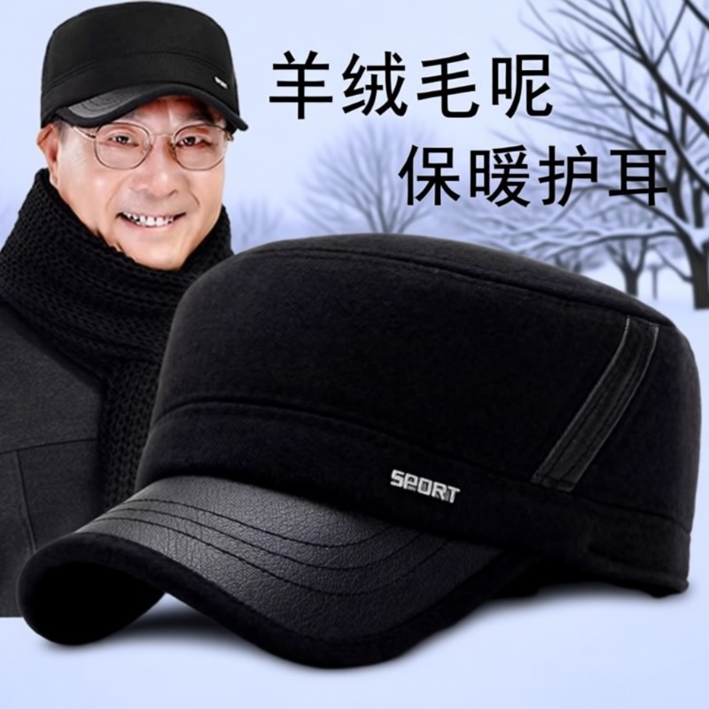 中老年帽子男士冬天爸爸平顶帽护耳老人帽秋冬季保暖爷爷老头棉帽
