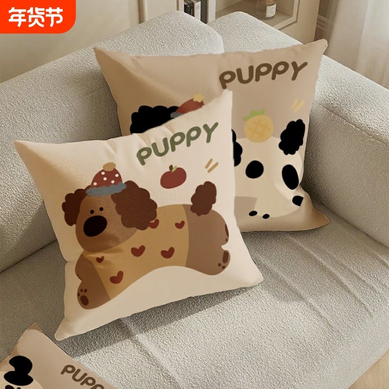 卡通可爱高级感抱枕轻奢靠枕床上床头客厅沙发抱枕套靠垫腰靠含芯,居家布艺,靠垫/抱枕,淘宝优惠券,粉丝福利购,淘宝优惠卷