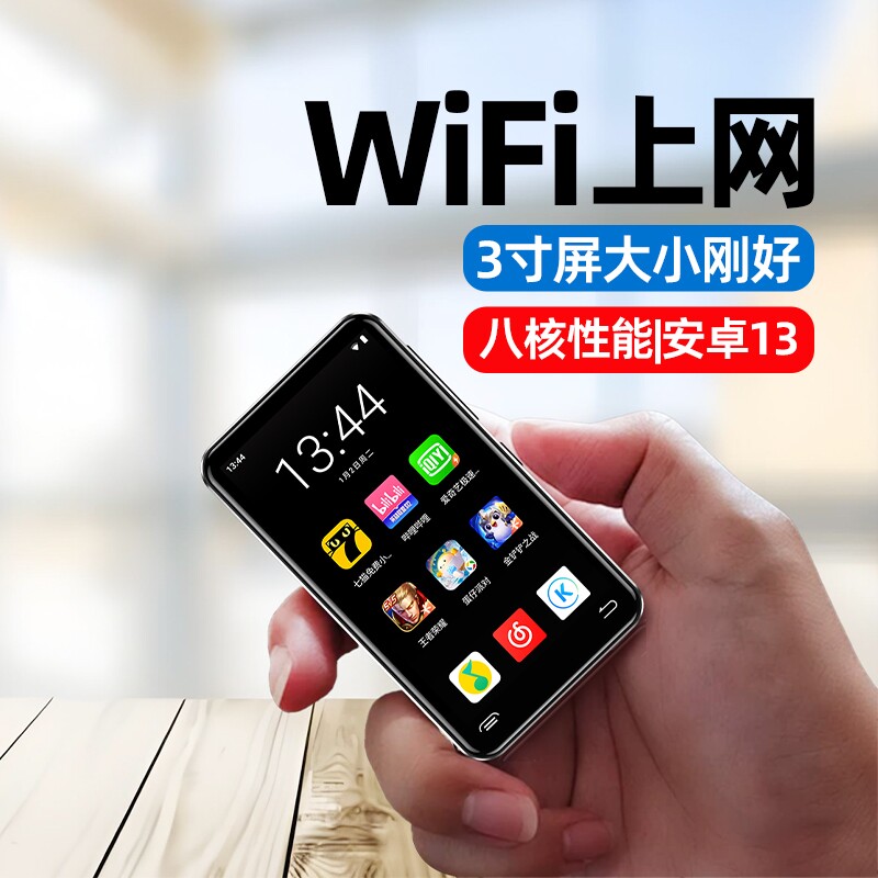 mp4wifi可上网高中生专用蓝牙mp5播放器随身听mp3看小说