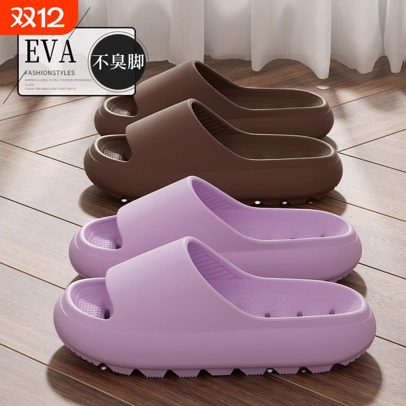 漏水拖鞋男士厚底夏季室内凉拖鞋