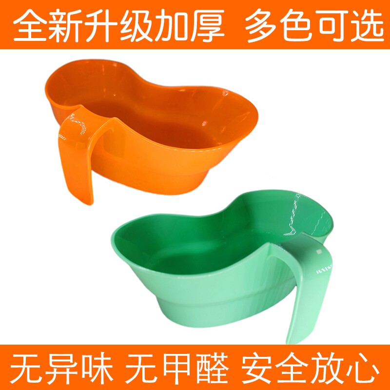 卧床老人漱口杯住院洗漱刷牙孕妇呕吐护理盆吐痰盂吐奶失能偏瘫
