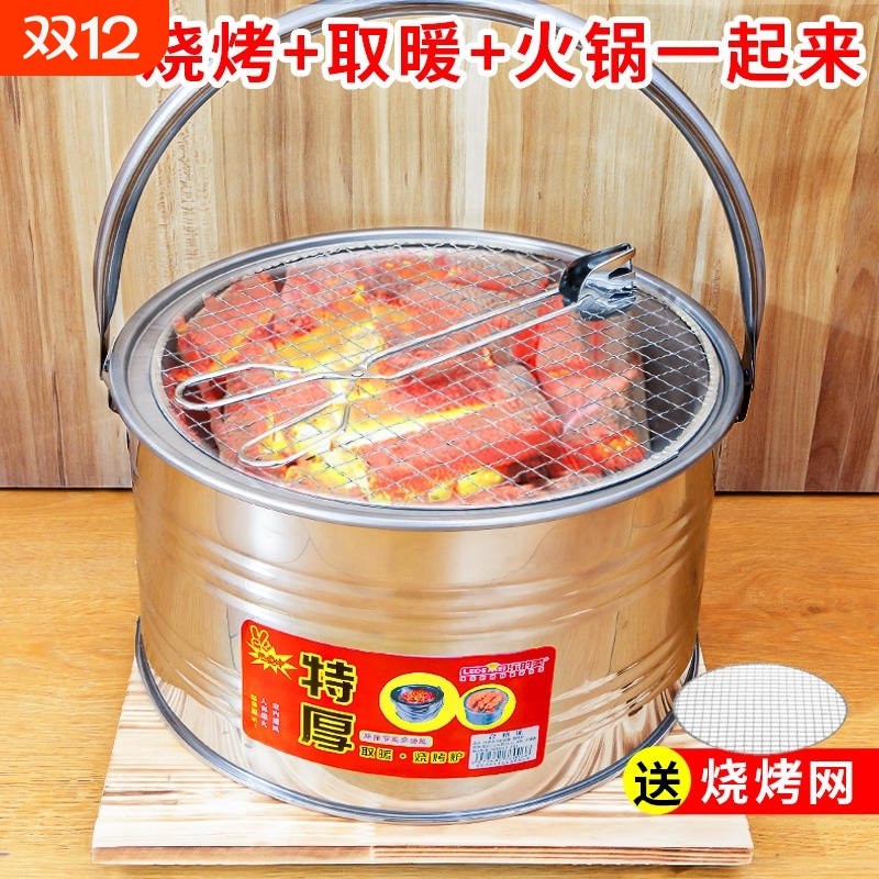 烤火盆烤火炉取暖炉火盆木炭家用烧烤炉架农村老式户外火锅炭火