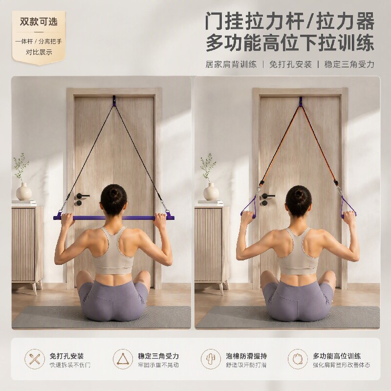 乳胶丝1.25米拉力绳家用健身图片