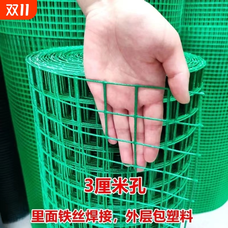 栅栏防护菜园养殖围栏网隔离网养鸡鸭篱笆护栏圈网格庭院铁丝公路