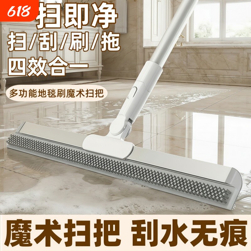 地毯清洁刷毛发清理神器刮毛器去除猫狗毛沙发床多功能魔术扫把