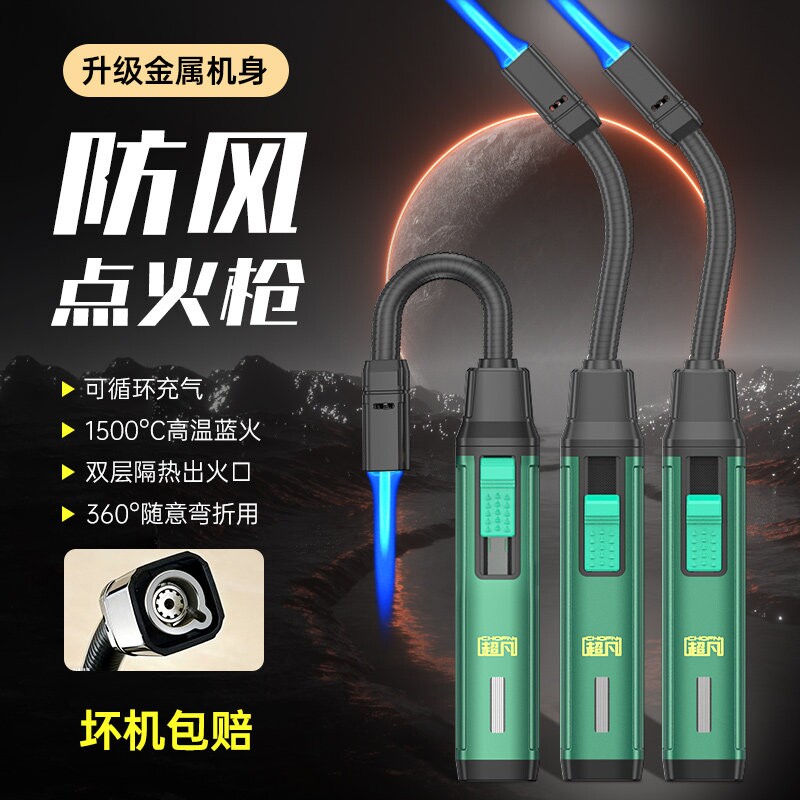 超凡新款防风喷枪充气打火机长手柄软管点艾灸雪茄焊枪加长点火