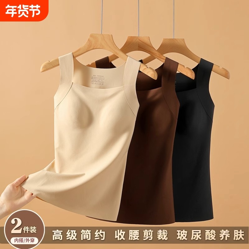 秋衣女保暖背心带胸垫2024新款秋冬吊带加绒加厚打底衫内搭肌底衣