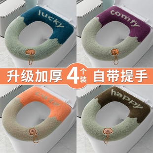 通用马桶套毛绒 保暖四季 马桶坐垫新款 家用垫子加大加厚坐便垫冬季