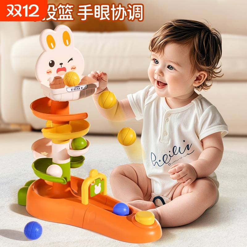 萌兔投篮轨道球转转乐