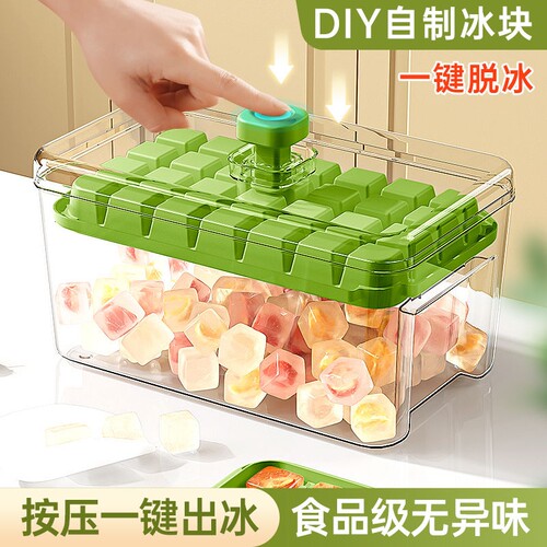 【手工DIY制冰神器】冰格制冰器