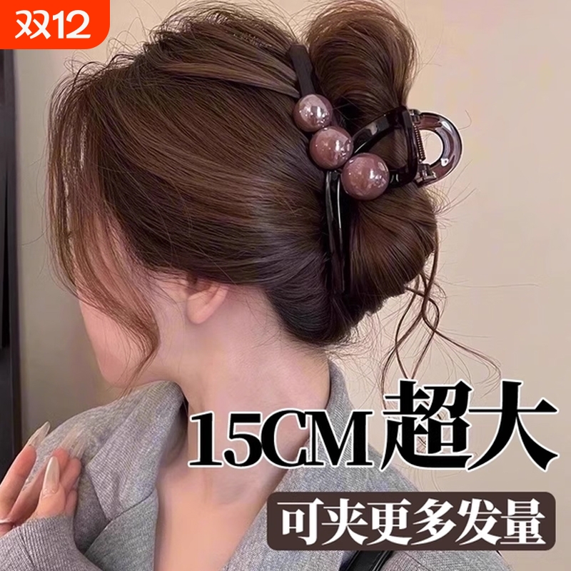 【天猫次日达】韩系优雅圆珠抓夹