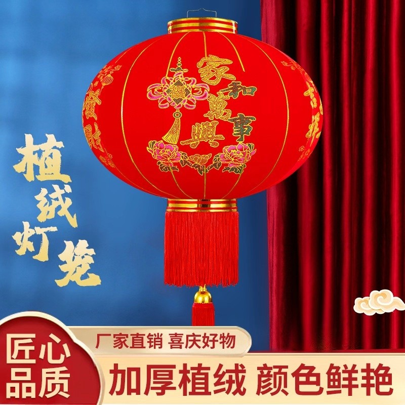 2026新款大红灯笼植绒布挂饰阳台门口一对春节装饰吊宫灯发光大门