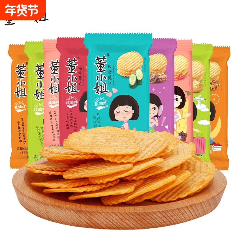 董小姐薯片零食黄瓜味小包装大礼包儿童休闲食品小吃年货节非油炸,零食/坚果/特产,膨化食品,淘宝优惠券,粉丝福利购,淘宝优惠卷