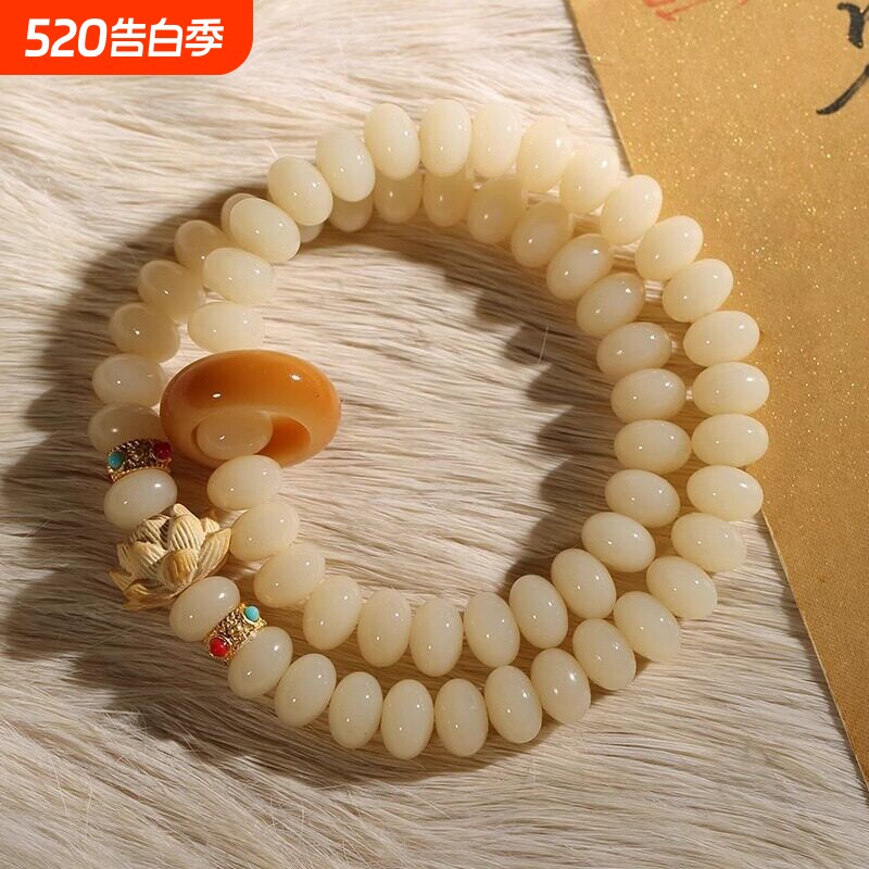 奶油黄算盘珠双圈莲花醒狮白玉菩提根手串文玩手持手链菩提子饰品