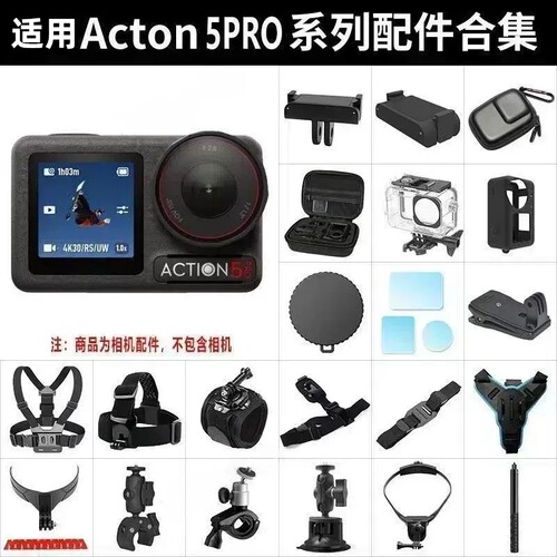 适用大疆Action5/4配件骑行挂脖