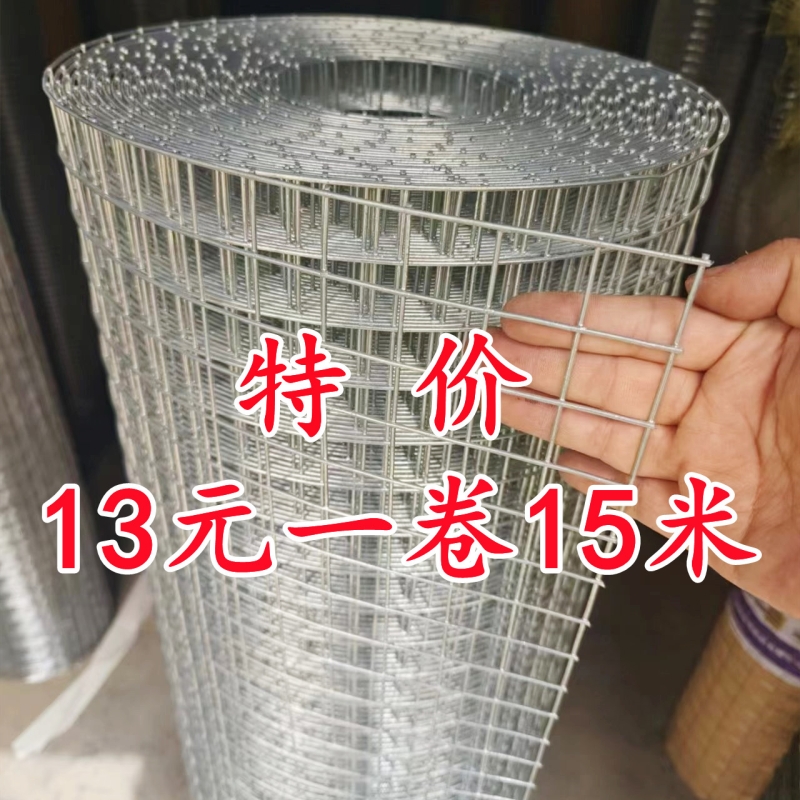 防鼠围栏养殖网格隔栅加厚防护隔