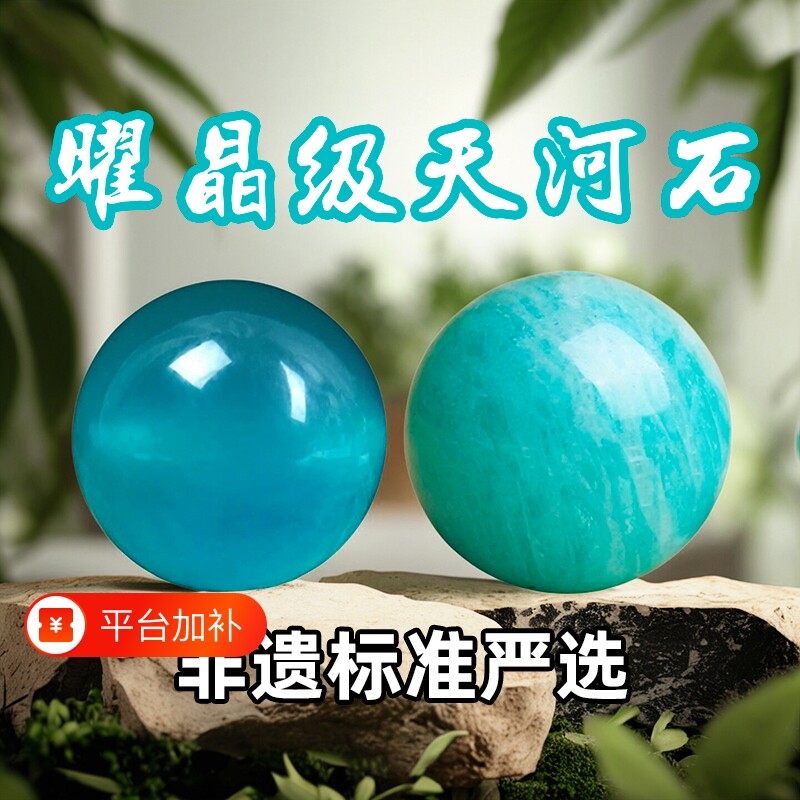 天然老矿天河石散珠冰种圆珠蓝色水晶手链金珠原创手工手串配珠