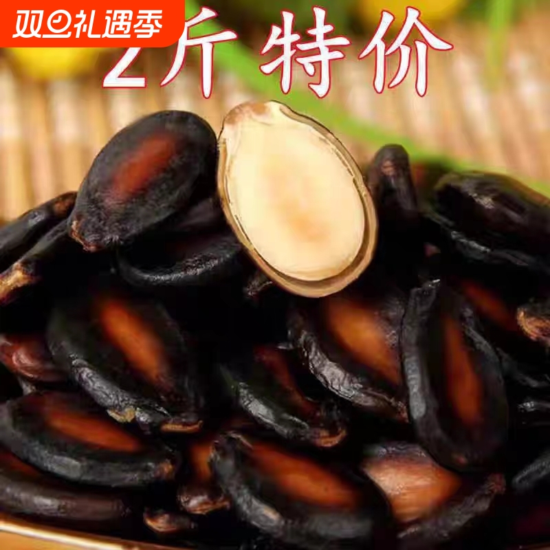 大片黑瓜子新货五香湿西瓜子水煮酱焖瓜子零食批发价袋装净重500g