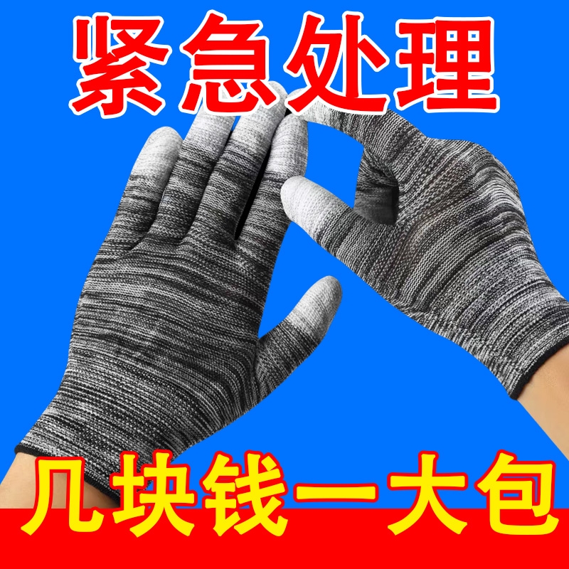 浸指涂透气手套劳保耐磨工作防滑尼龙PU涂指防尘弹力批发橡胶电焊