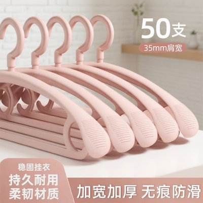 宽肩衣架挂衣加粗无痕防肩角挂衣服架晾晒衣撑子不起包阳台不变形