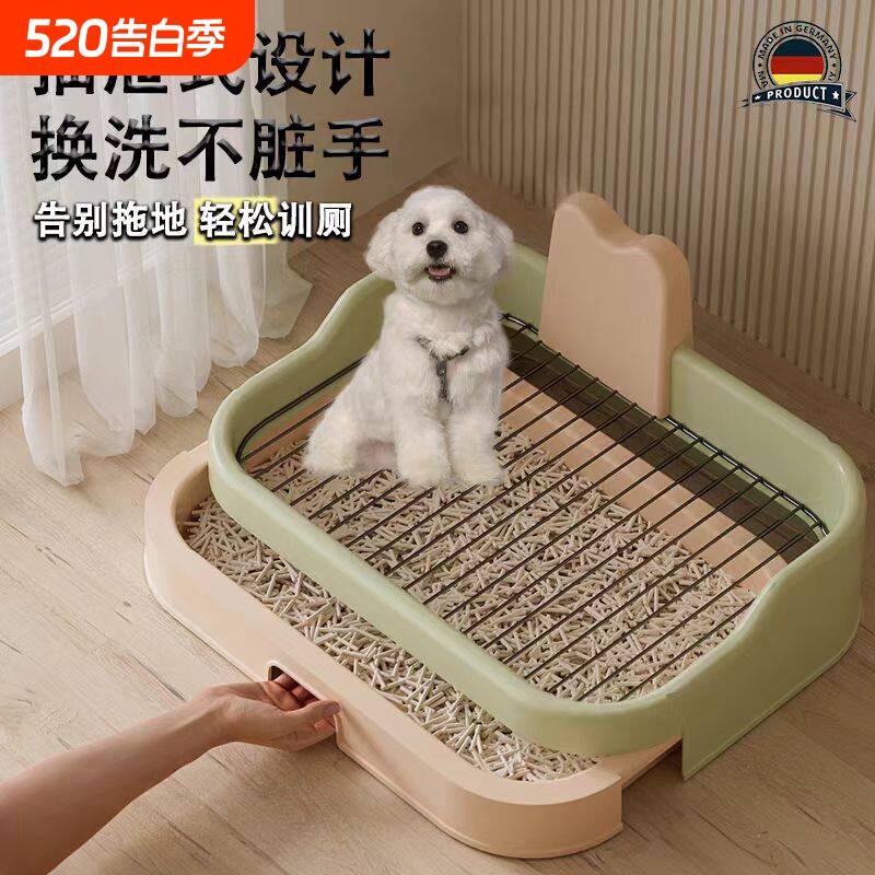 晨曦狗厕所宠物狗中小型犬专用易清理防踩屎抽屉尿盆狗狗厕所用品