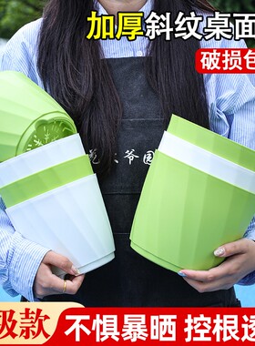 简约北欧风格树脂白色盆厂家直销多肉绿植斜面花盆带托盘特大号