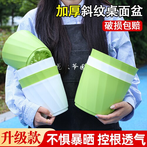 简约北欧风格树脂白色盆厂家直销多肉绿植斜面花盆带托盘特大号