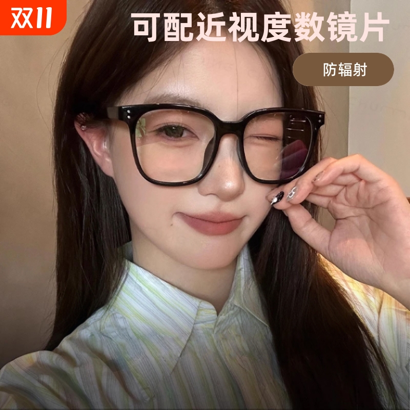 黑框素颜眼镜近视女度数可配高级感大框防蓝光显脸小眼镜框散光