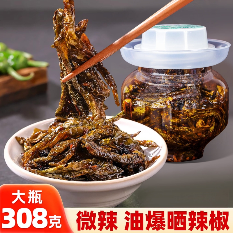 老坛晒辣椒湖南特产开味下饭