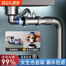 厨房洗菜盆下水管配件单双槽全套装洗碗池下水器防臭排水管三通用