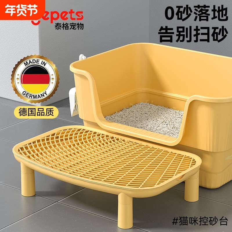 德国品质丨猫砂垫超大号防外溅带出猫咪猫砂盆踏板垫子双层控砂台