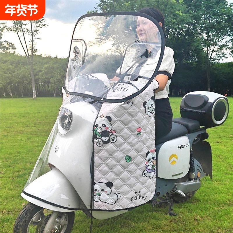 电动车挡风被防嗮遮阳防雨罩电瓶摩托车防寒防水前挡风板四季通用,电动车/配件/交通工具,电动车挡风被,淘宝优惠券,粉丝福利购,淘宝优惠卷