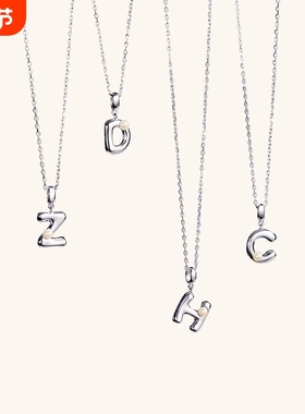 【珀姿卡】S925银简约字母项链女款高级感轻奢小众锁骨链颈链吊坠