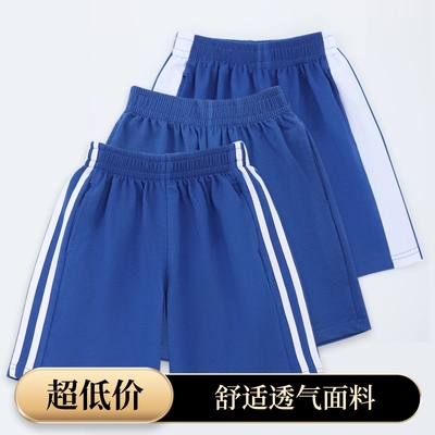 乖夫子夏季薄款宝蓝色运动裤