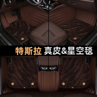 特斯拉modelY全包围脚垫特斯拉y毛豆Y电动汽车专用丝圈脚垫 2024款