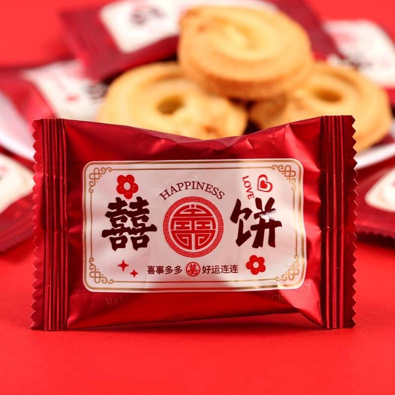蒂凡之恋喜事多多曲奇饼干喜饼结婚零食喜糖婚礼散装订婚鸡蛋新鲜