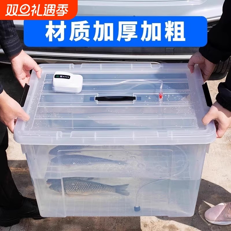 钓箱2025新款家用车载钓鱼箱大号一体成型多功能透明氧气泵活鱼桶