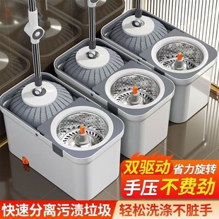 拧拖地神器家用一拖净免手洗懒人吸水2026新款拖把桶自动甩干旋转