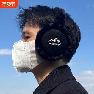 耳罩男款冬季骑行护耳防寒耳套东北骑车防风耳捂防冻耳帽保暖耳包