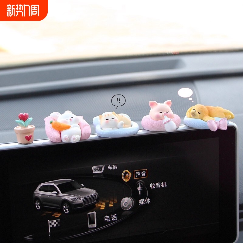 小猪车载饰品摆件汽车新款可爱车内中控屏幕后视镜装饰品解压公仔