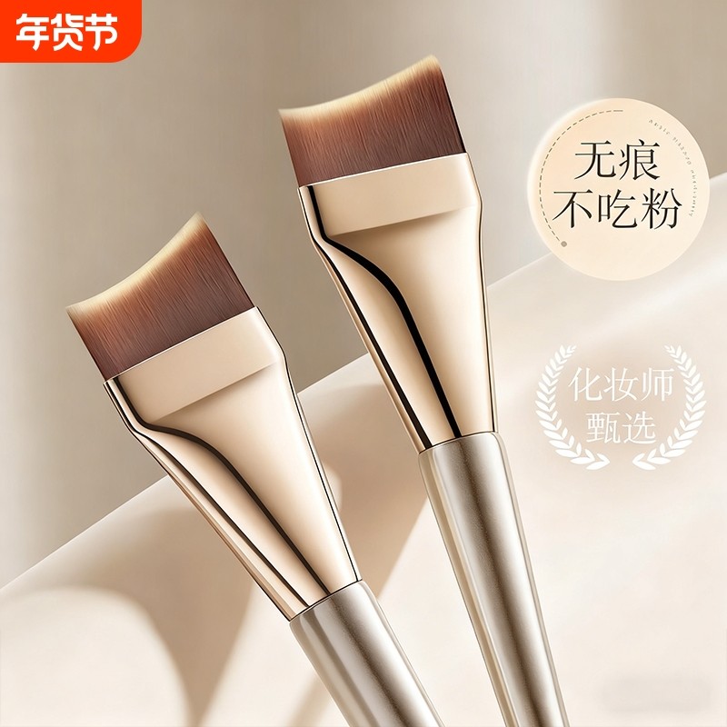 粉底化妆刷刷子超薄化妆师专用底妆三件套月牙无痕粉底液套装