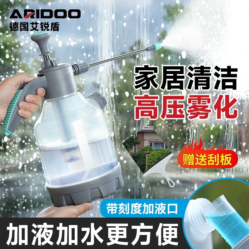 喷壶清洁专用喷水壶擦玻璃家用压力打扫泡沫卫生气压式高压洒水壶