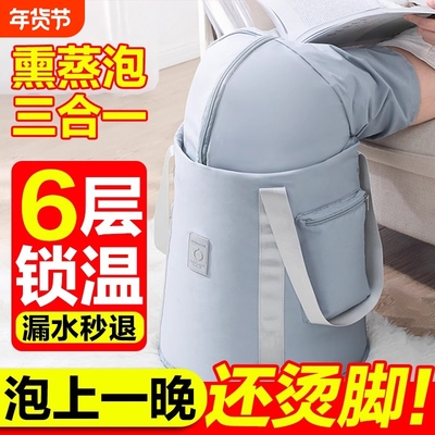 加厚保温泡脚桶|超2.8万次加购