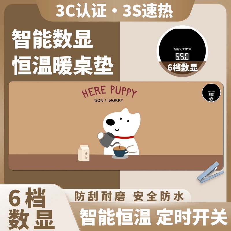 加热鼠标垫超大发热暖桌垫办公室电脑桌面学生写作业暖手发热垫子
