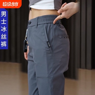 休闲裤男士2026春季新款修身直筒男裤子夏季商务西裤长裤男款春装