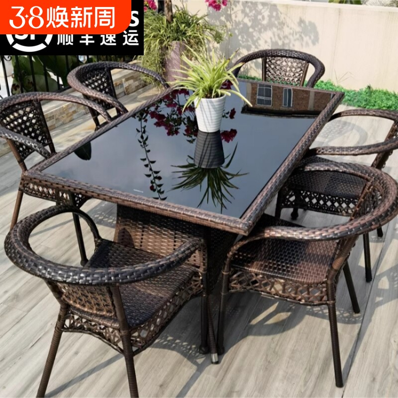户外藤编茶桌椅组合庭院休闲室外阳台桌椅家用花园露台防水长条桌